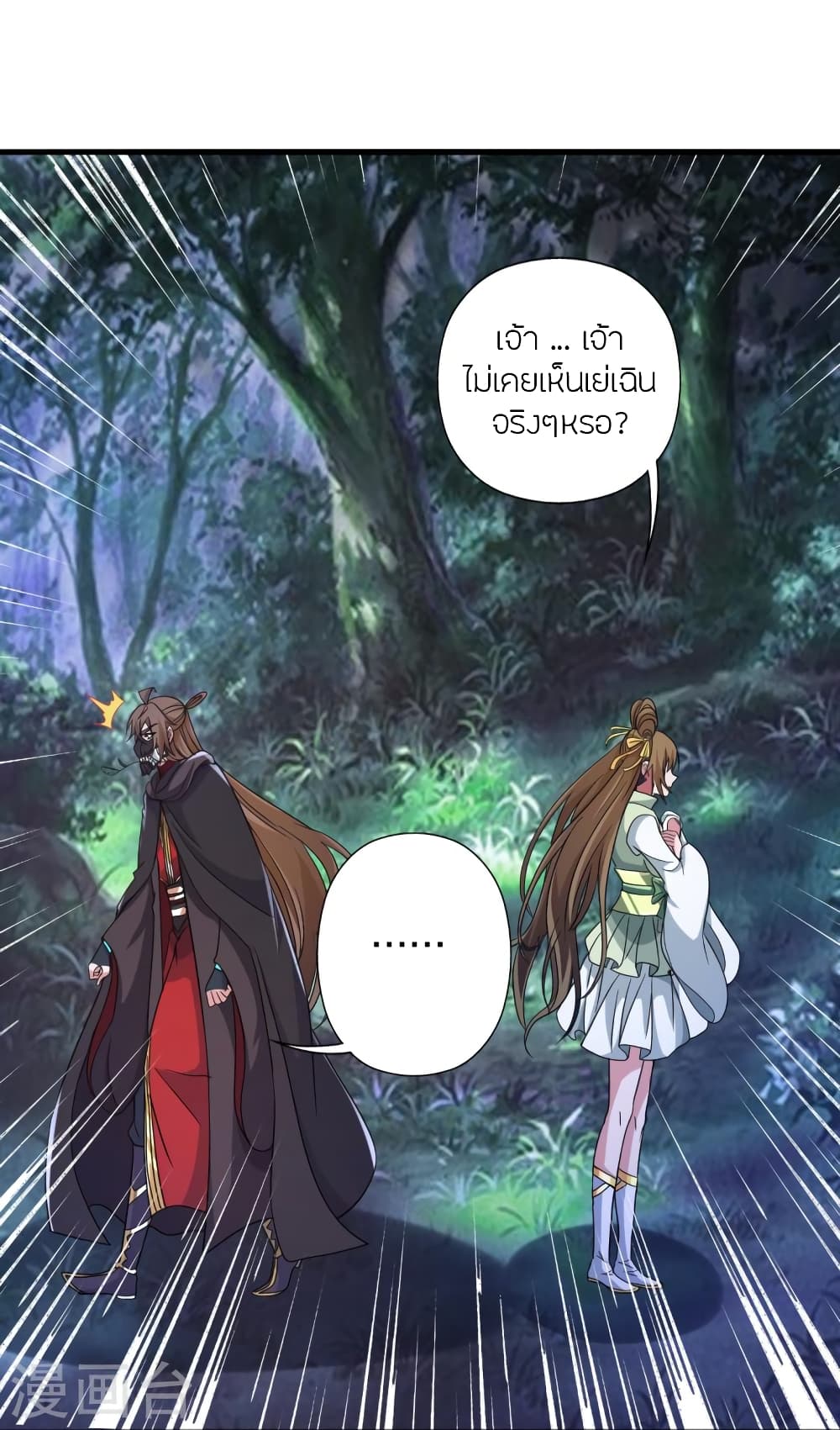 Banished Disciple’s Counterattack 353 077